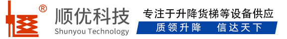 阿里顺优升降科技有限公司