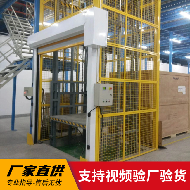 阿里3吨室内升降货梯安装