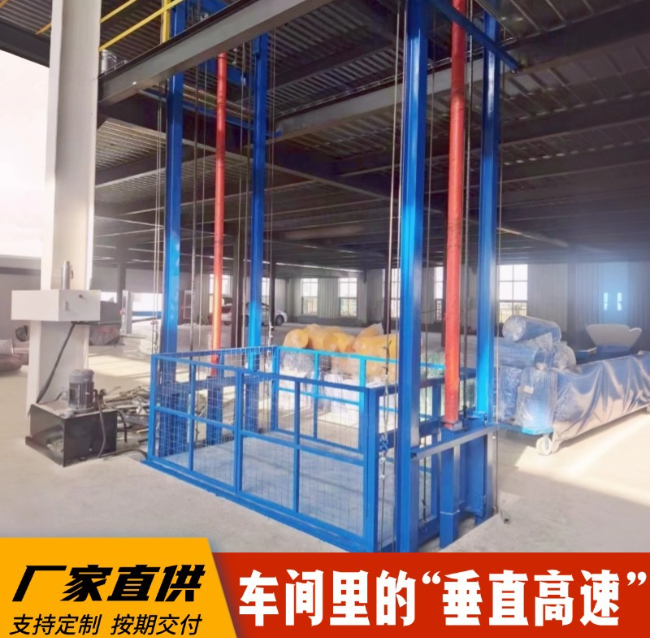 阿里4吨二层升降货梯安装